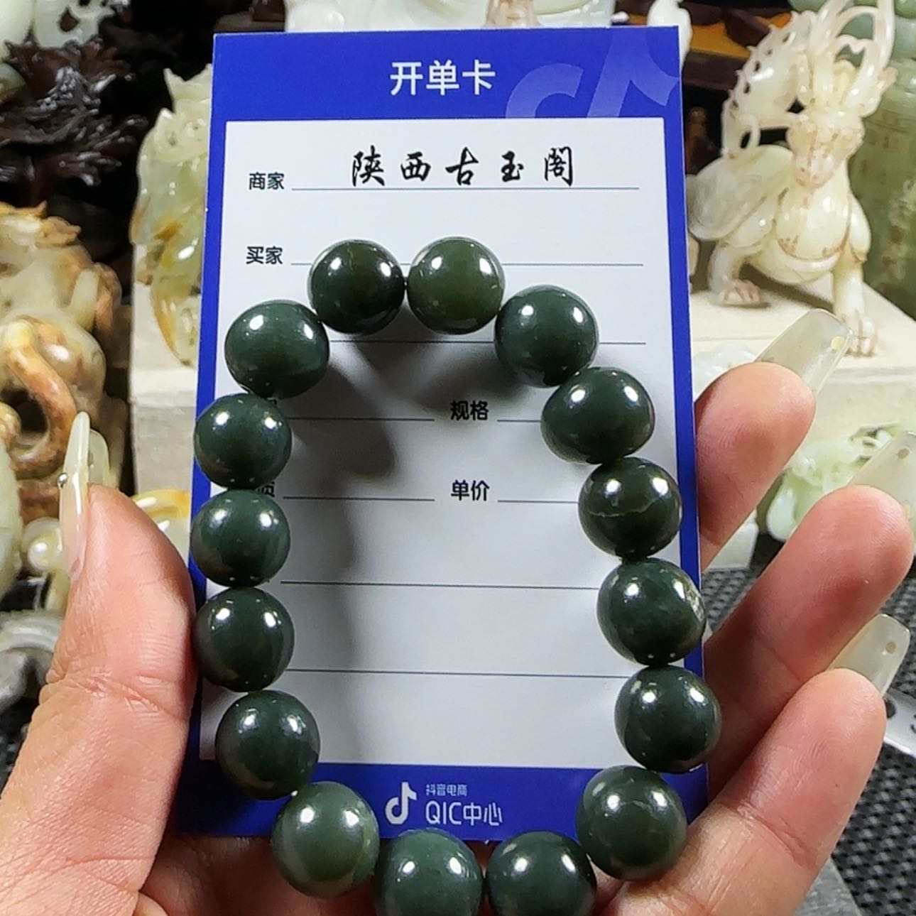 【闪购商品】和田玉挂件未镶嵌功*