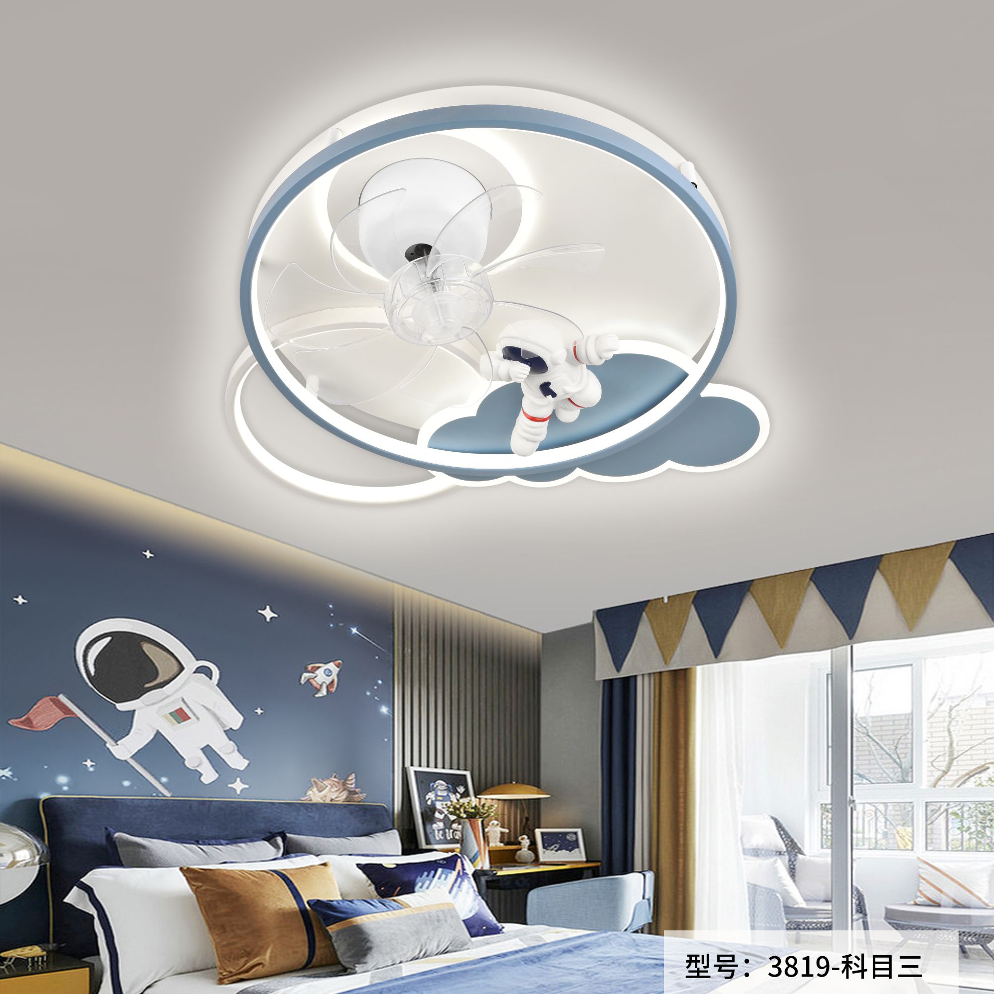 楚楚家创意个性吸顶灯风扇灯卡通儿童款简约女孩儿童房客厅