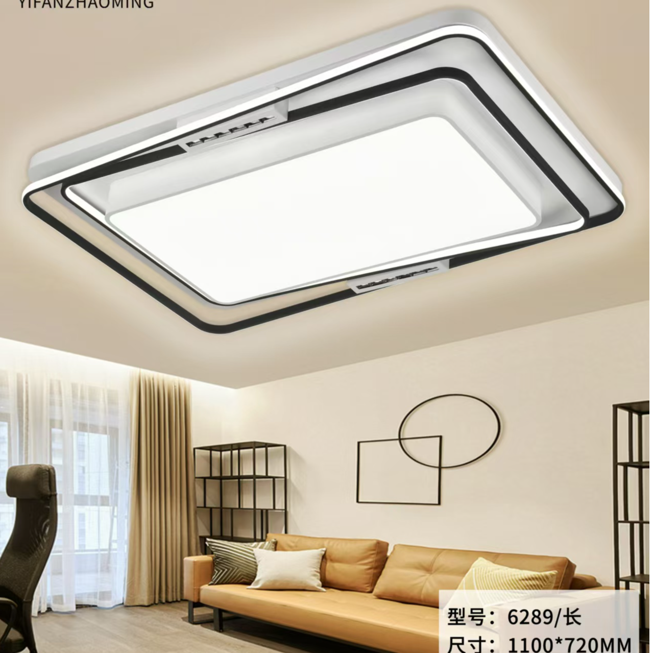 楚楚家LED客厅吸顶灯简约大气个性