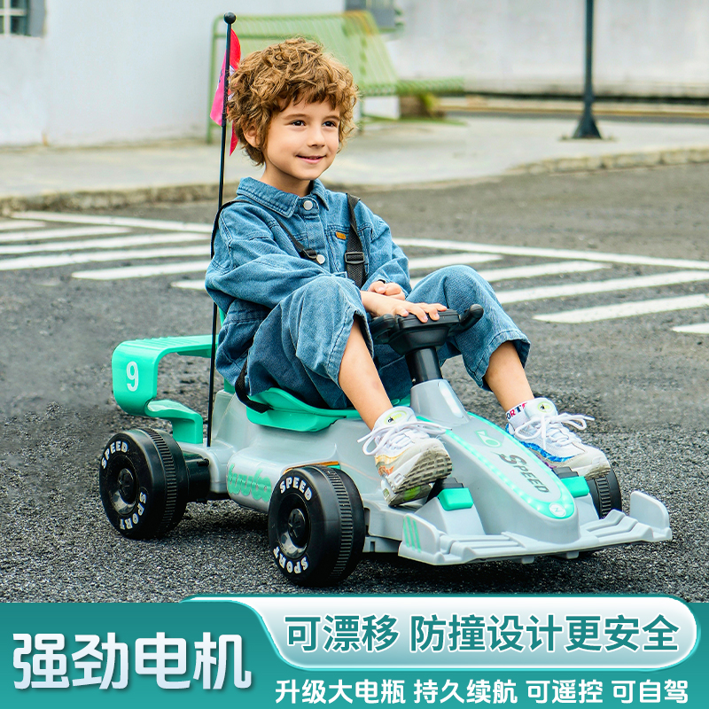 儿童电动车四轮漂移赛车遥控玩具车男女宝亲子充电卡丁车398一辆