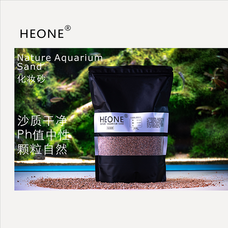 HEONE鱼缸化妆砂 沙质自然 PH值适中