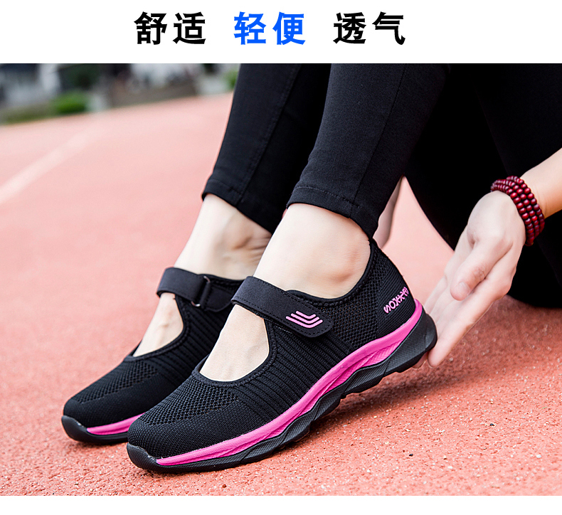 足力健老人鞋健步鞋夏季新款透气网布妈妈鞋懒人户外运动休闲鞋