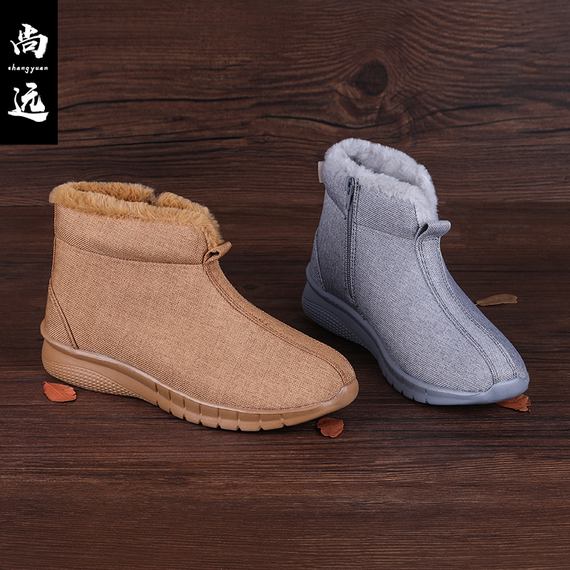 尚远冬季加绒鞋保暖棉鞋加绒短靴禅修鞋中国风男鞋