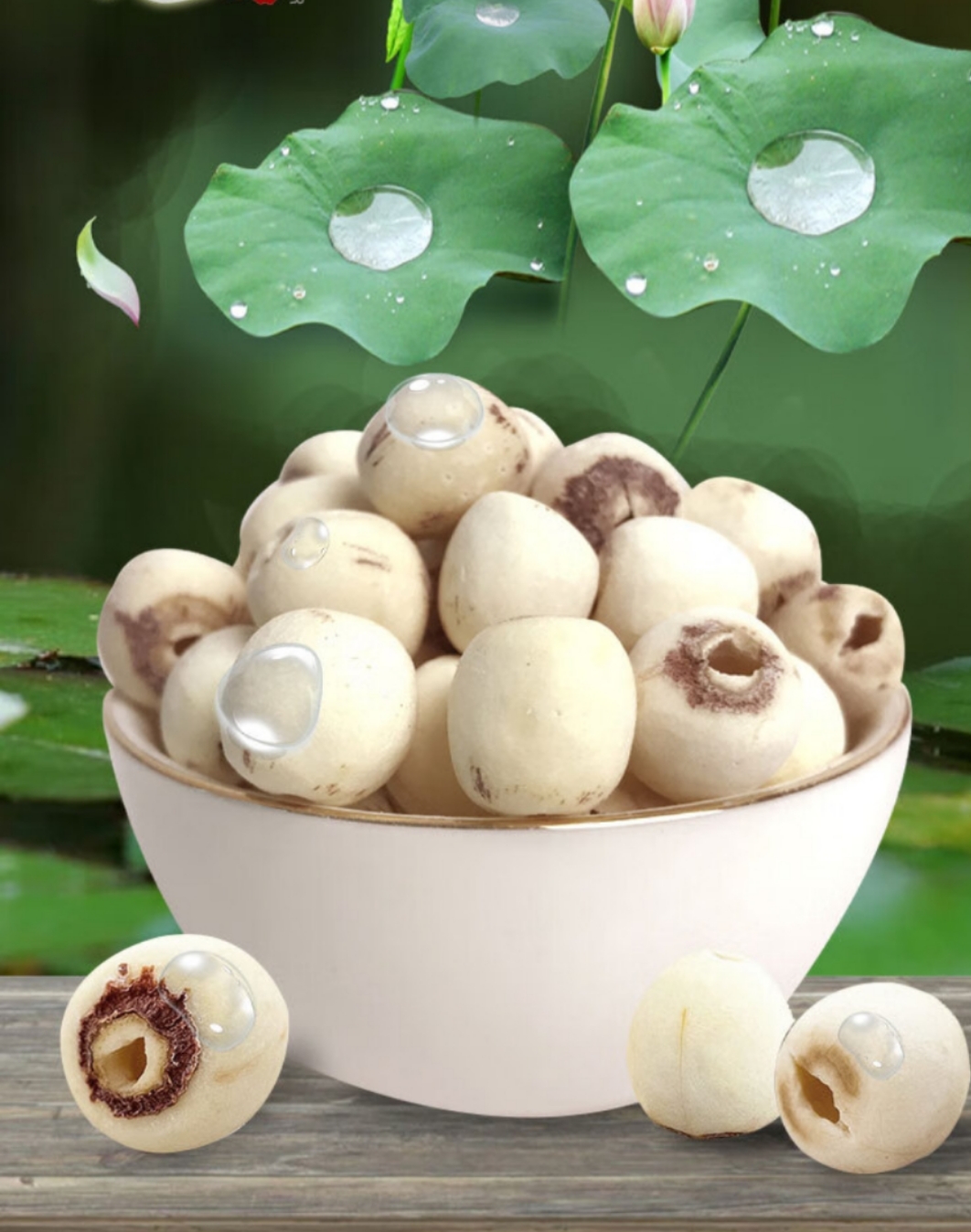 衡山本地农户种植优质湘莲（纯手工去芯）