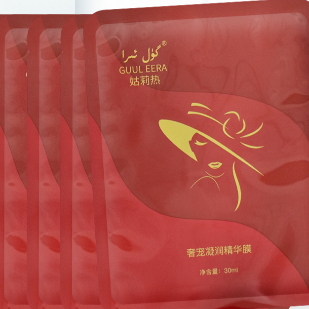 GUULEERA姑莉热精华膜(退货没有包装盒退不了款）