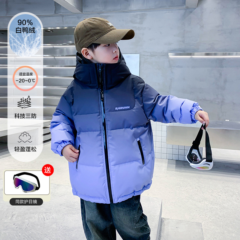 男童冬季渐变冲锋衣滑雪羽绒服2023新款儿童冬装大童加厚免洗外套