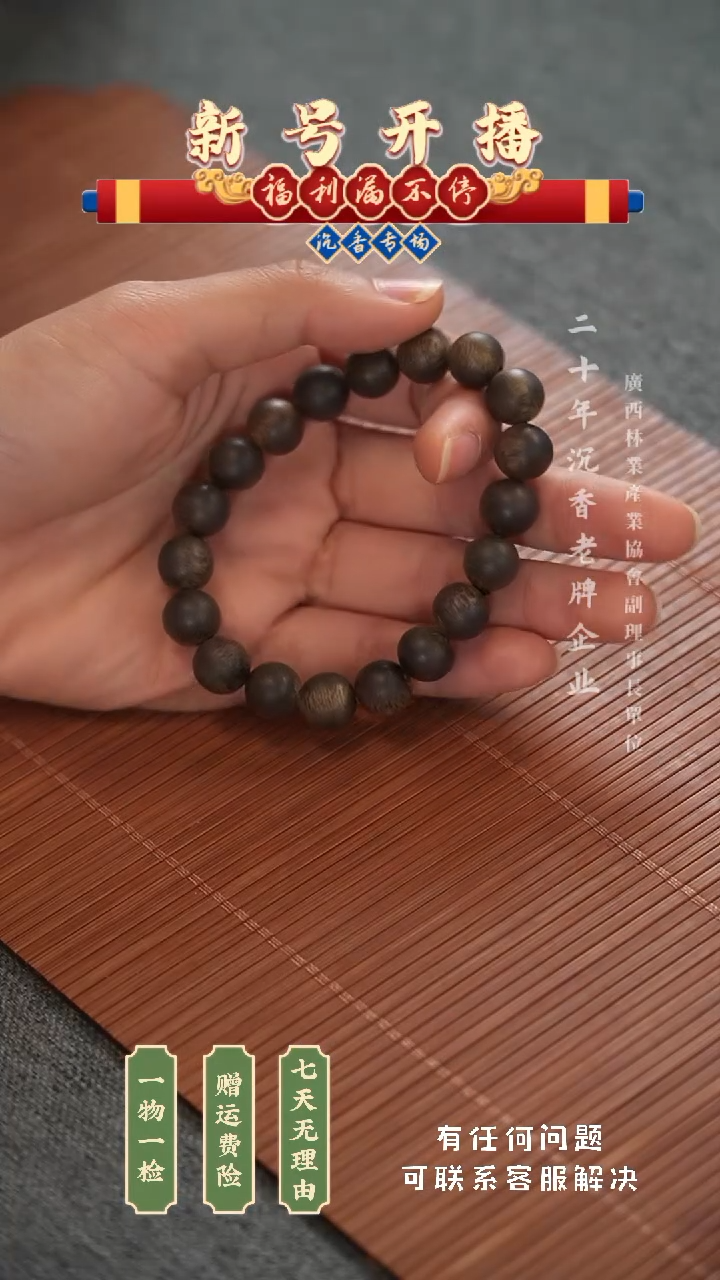【闪购商品】Mcy10乌身圆叶1.0圆珠单圈