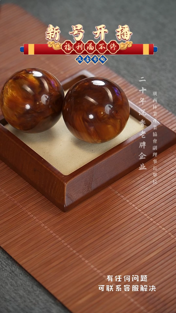 【闪购商品】藤类把件未镶嵌龙血木手串