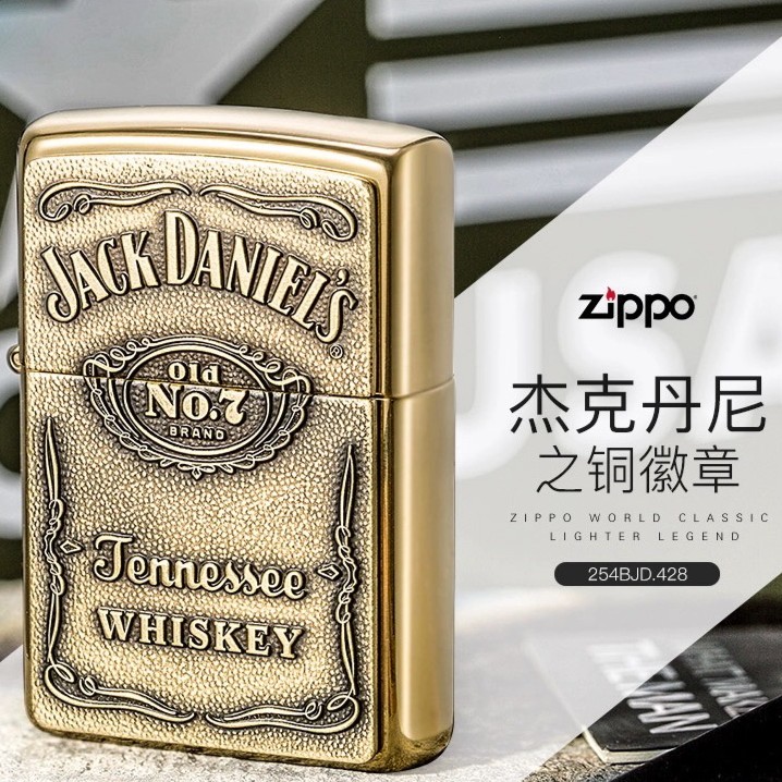 ZIPPO打火机杰克丹尼酒标正版原版原装正品纯铜时尚高档男士个性