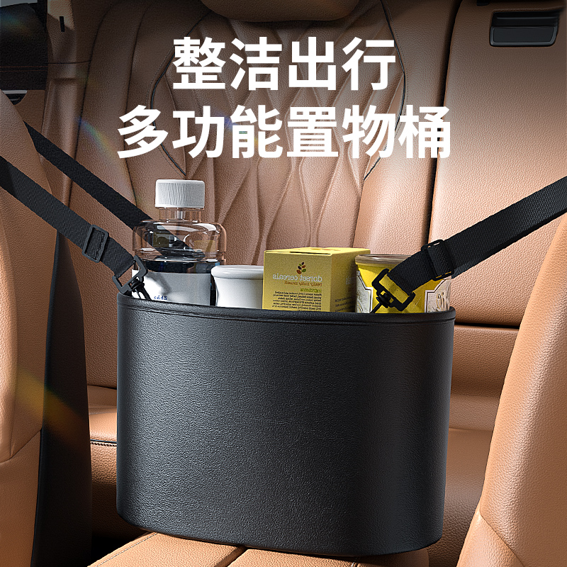 适用于坦克400前排中间座椅储物收纳袋前排挂袋车内收纳用品