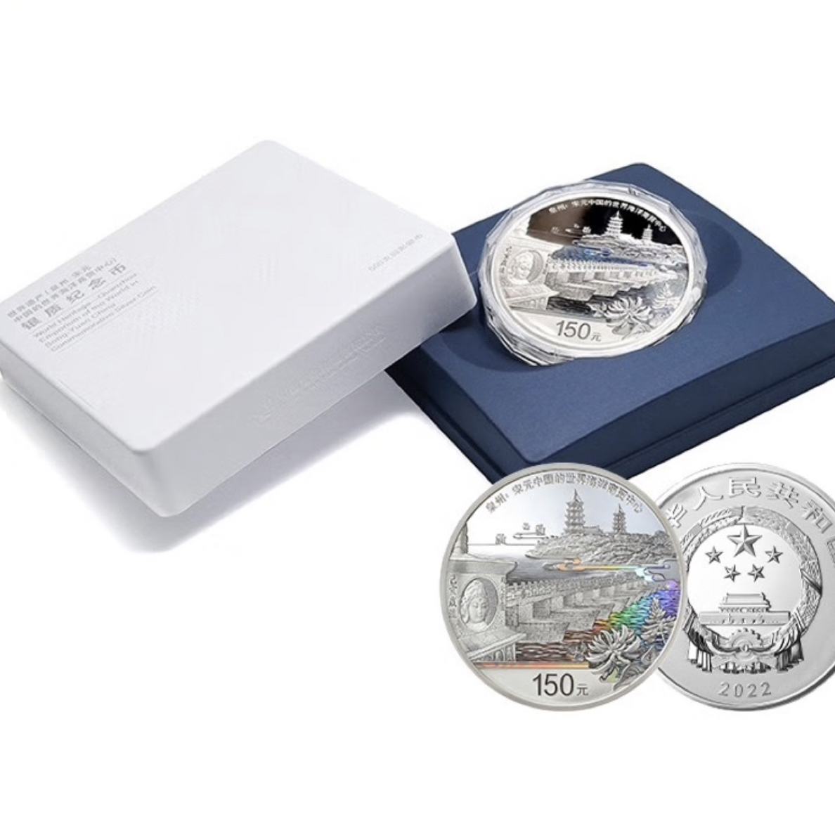 中国金币 泉州宋元中国的世界海洋商贸中心 金银币套装 500克银币