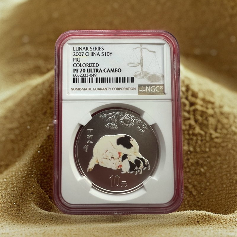 2007年1盎司猪年纪念彩色银币，NGC评级70分央行发行，假一陪十！