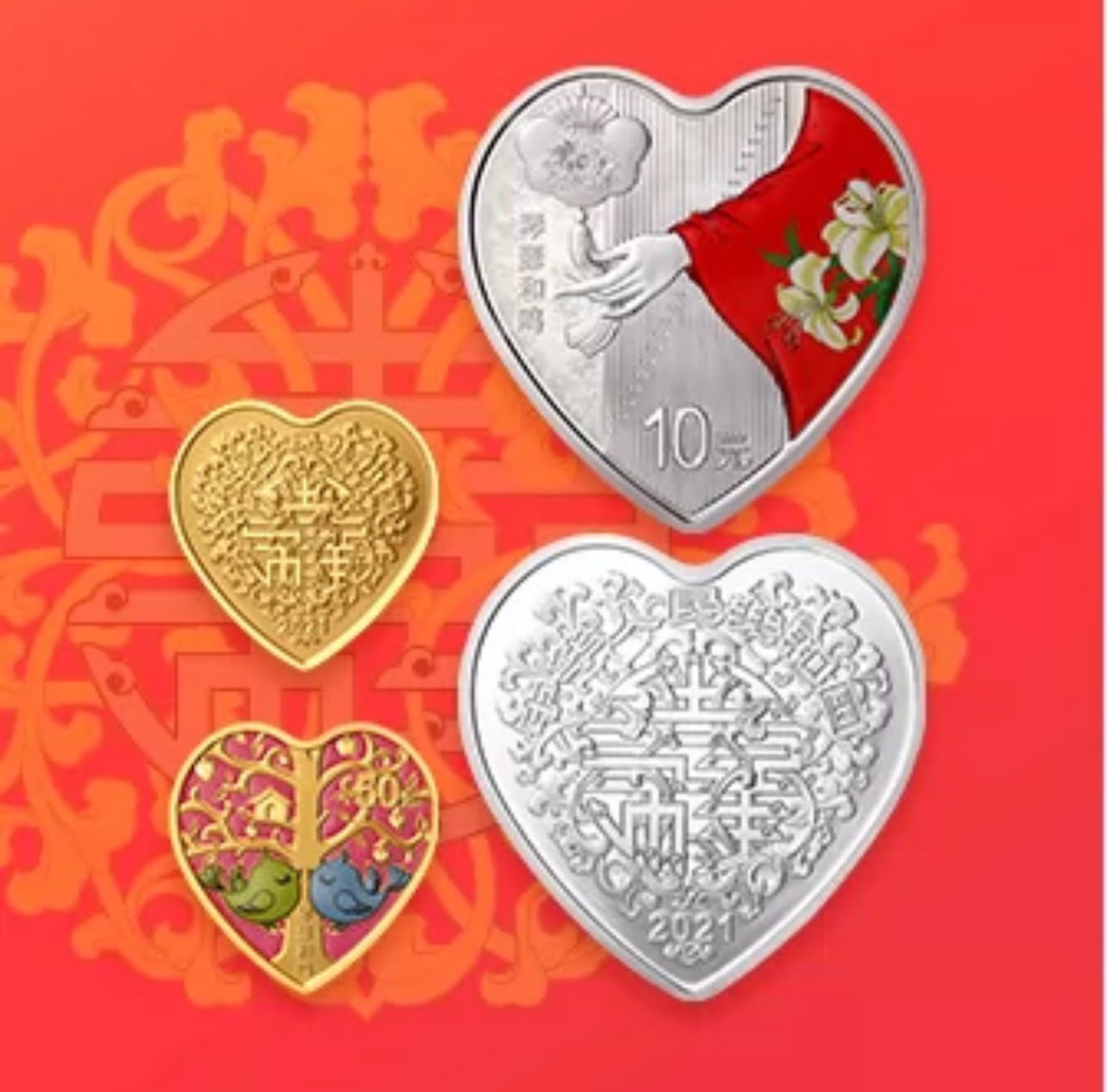 现货2021年吉祥文化琴瑟和鸣金银币520心形币3克金30克银币纪念币