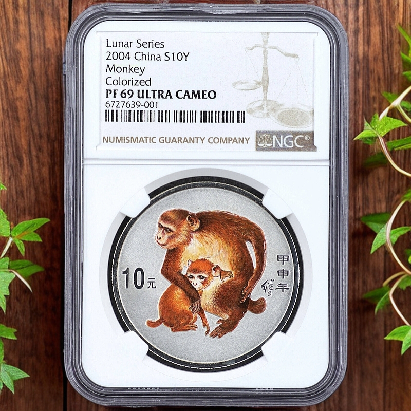 NGC评级69分2004年央行发行1盎司生肖猴彩银币纪念币包顺丰