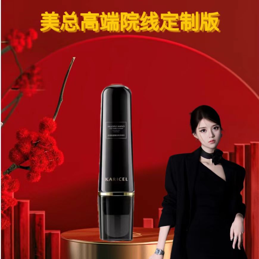 【韩国清洁项目 小气泡 深层清洁】卡丽珊多重氨基酸泡泡洗面奶