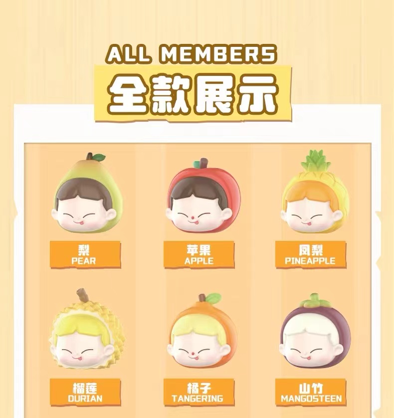 MIKA维c补给站