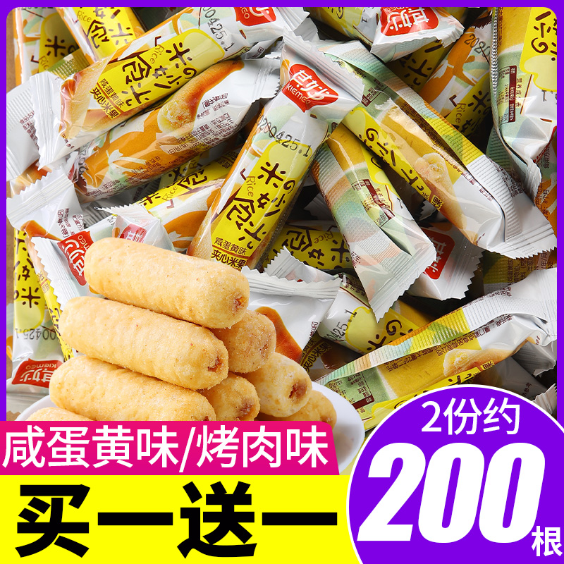 夹心米果卷能量棒饼干散装多口味美食小吃食品解馋零食大礼包整箱