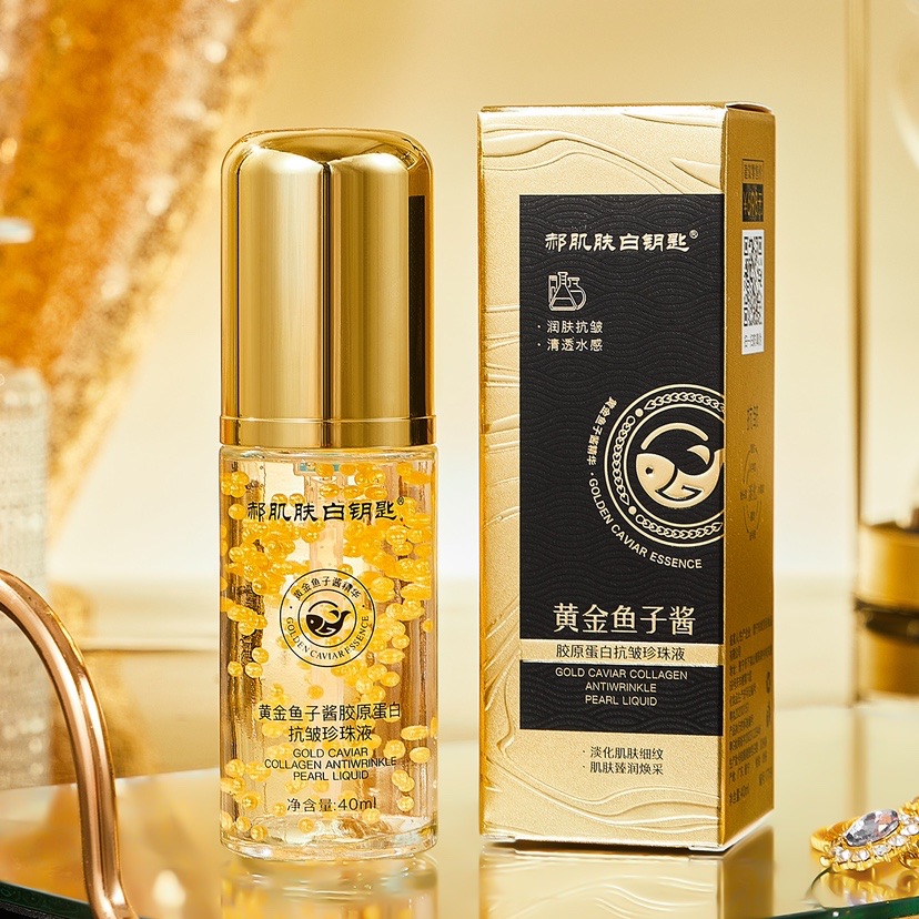 白钥匙抗皱精华液