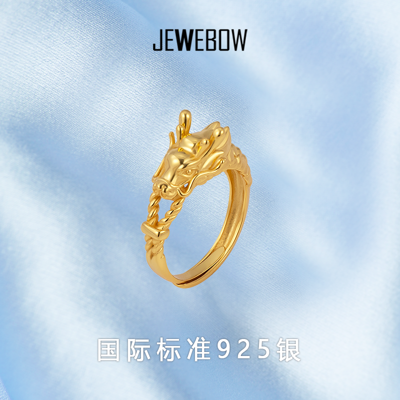 925银戒指 金龙开口戒指手工轻奢时尚潮流小众可调节个性男士