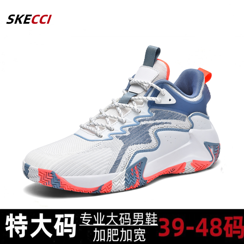 新款特大码篮球鞋48加肥加宽47青少年网面跑步男鞋46防滑运动鞋45