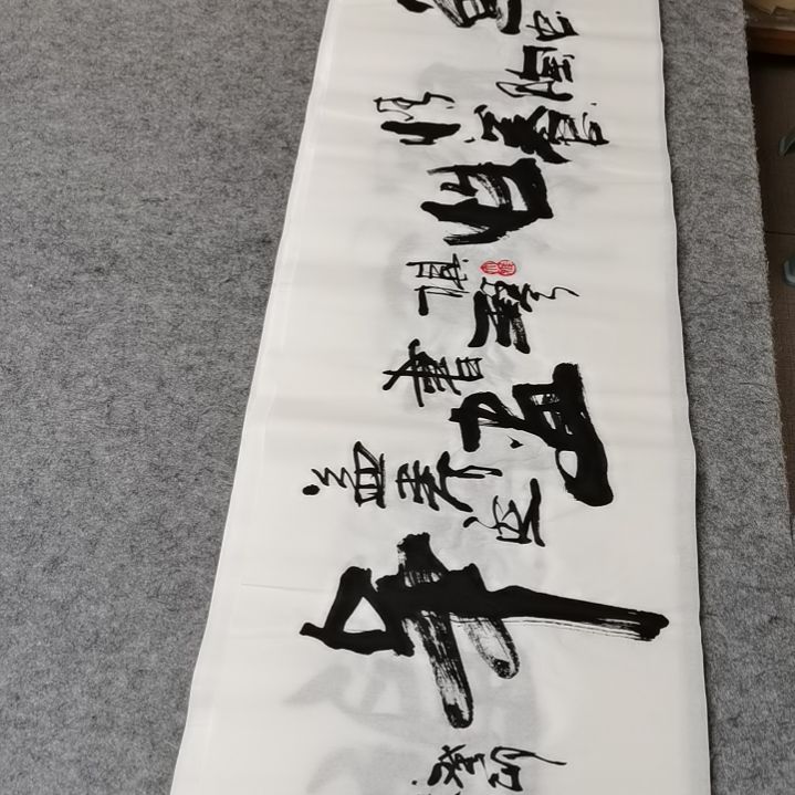 【闪购商品】书法花鸟鱼虫