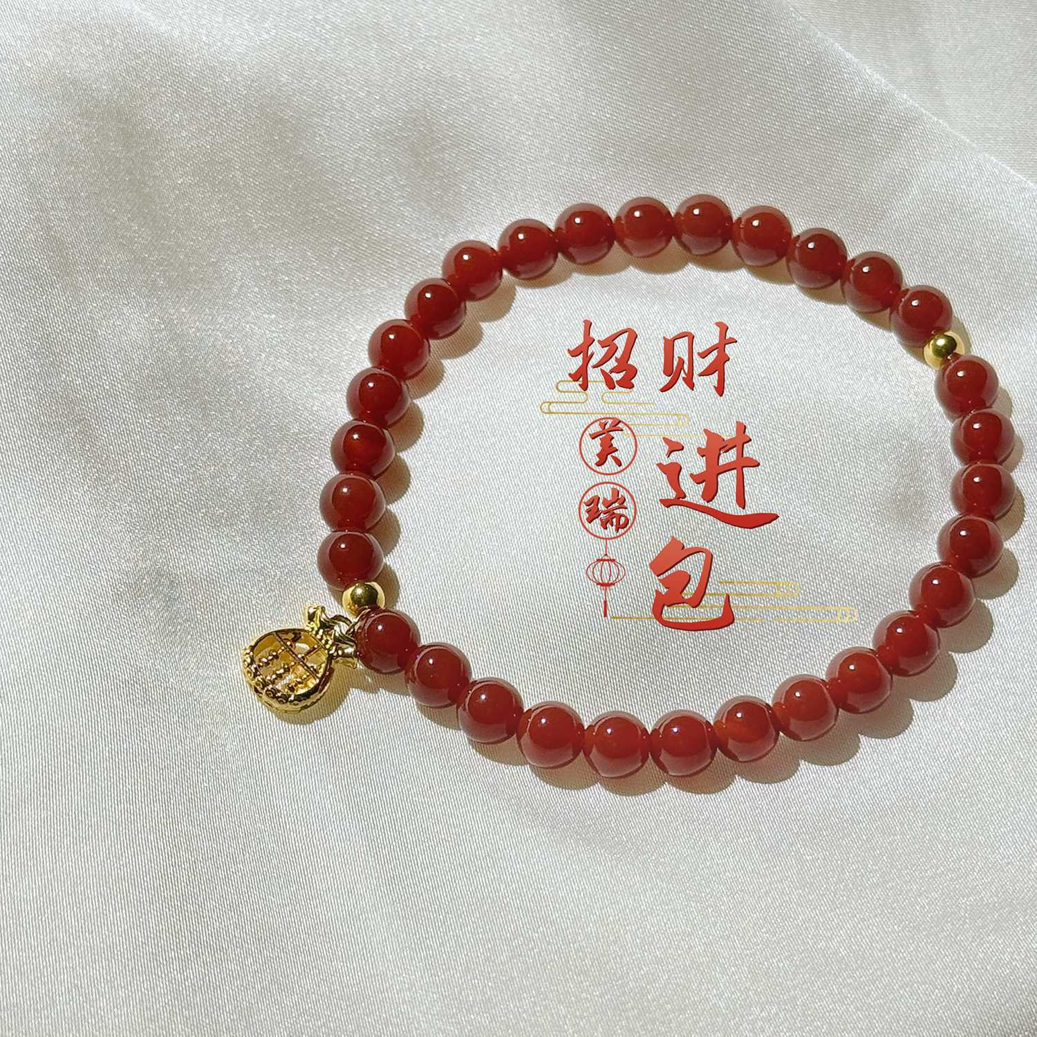 黄金手链 玛瑙黄金手串 足金999如意算盘+ 4mm光面金珠子玛瑙手串