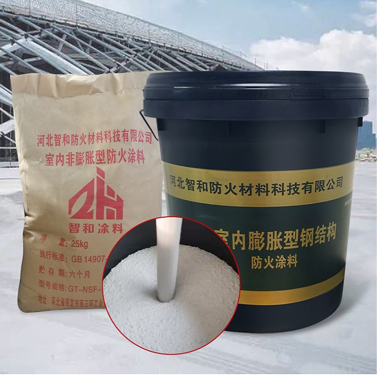 钢结构品质防火涂料小样