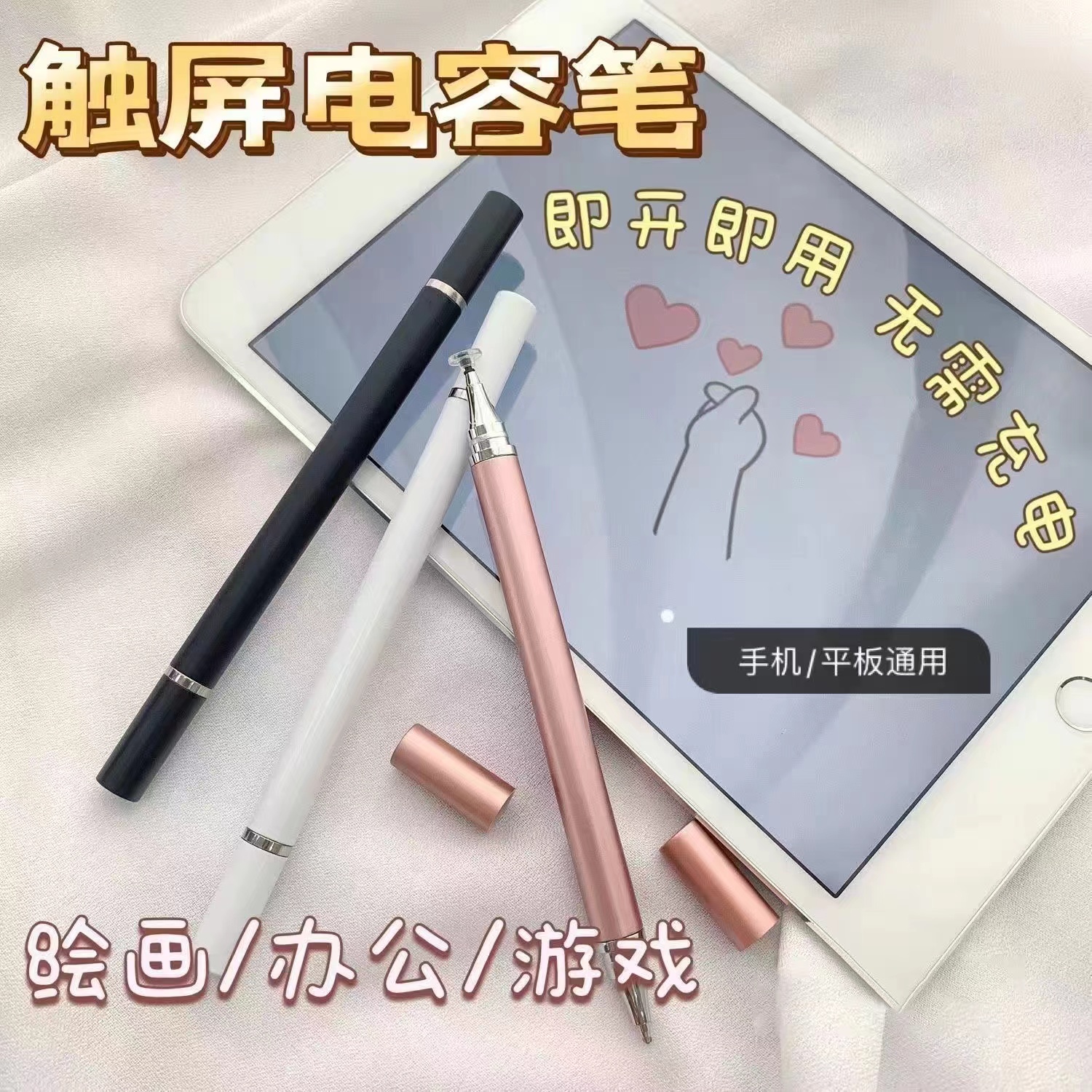 95新 Apple/苹果 Apple苹果 6代 7代 8代 9代+触控笔