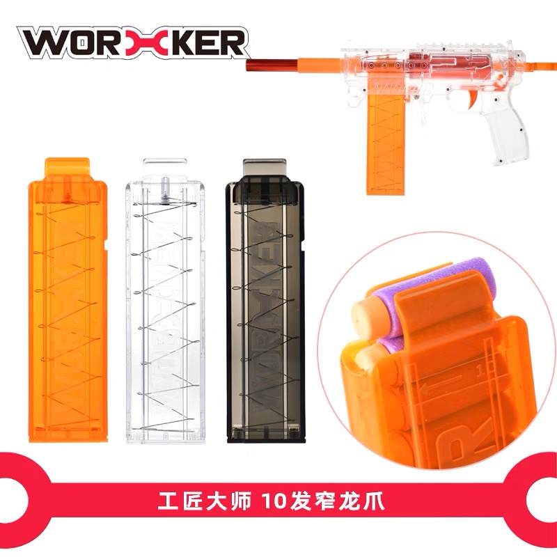 【草莓潮玩】工匠大师品牌海绵软蛋玩具鹞鹰10发窄龙爪弹夹颈
