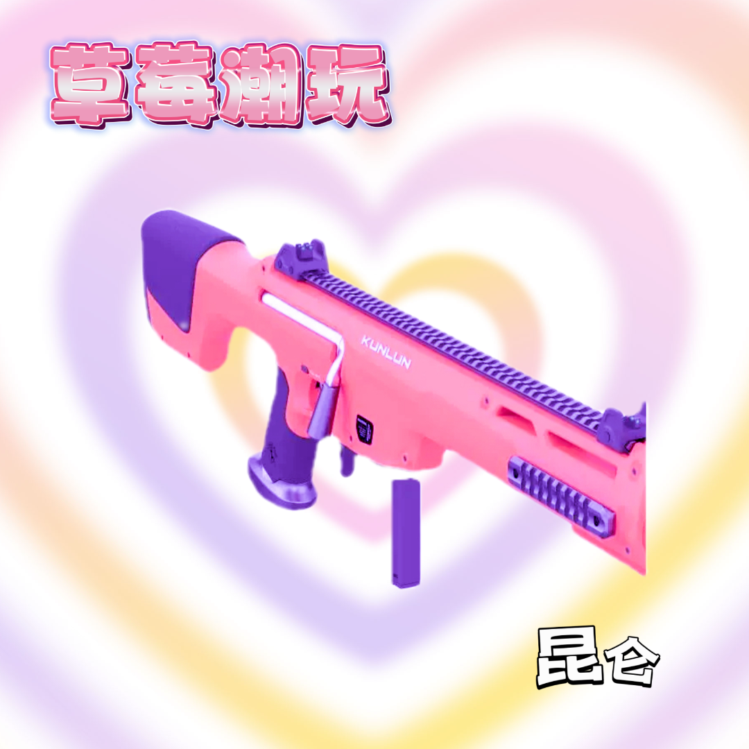 【草莓潮玩】工匠大师昆仑 海绵软弹玩具 昆仑发射器