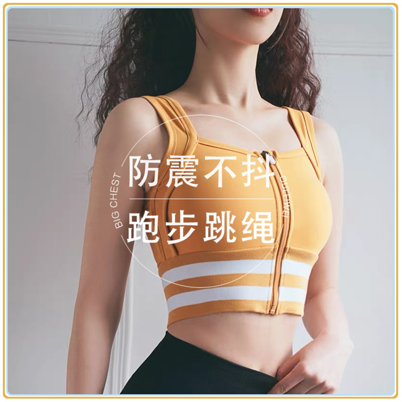 胖 mm200斤女瑜伽健身大码跑步运动胸罩聚拢减震外穿全罩杯防下垂