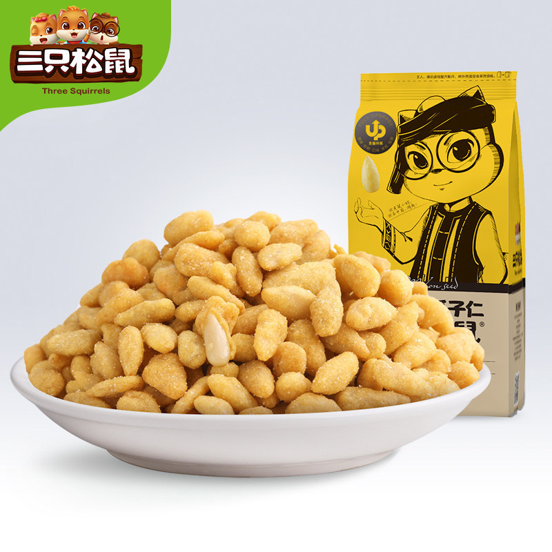 【三只松鼠蟹黄味瓜子仁218g】休闲零食蟹黄味葵花籽仁炒货