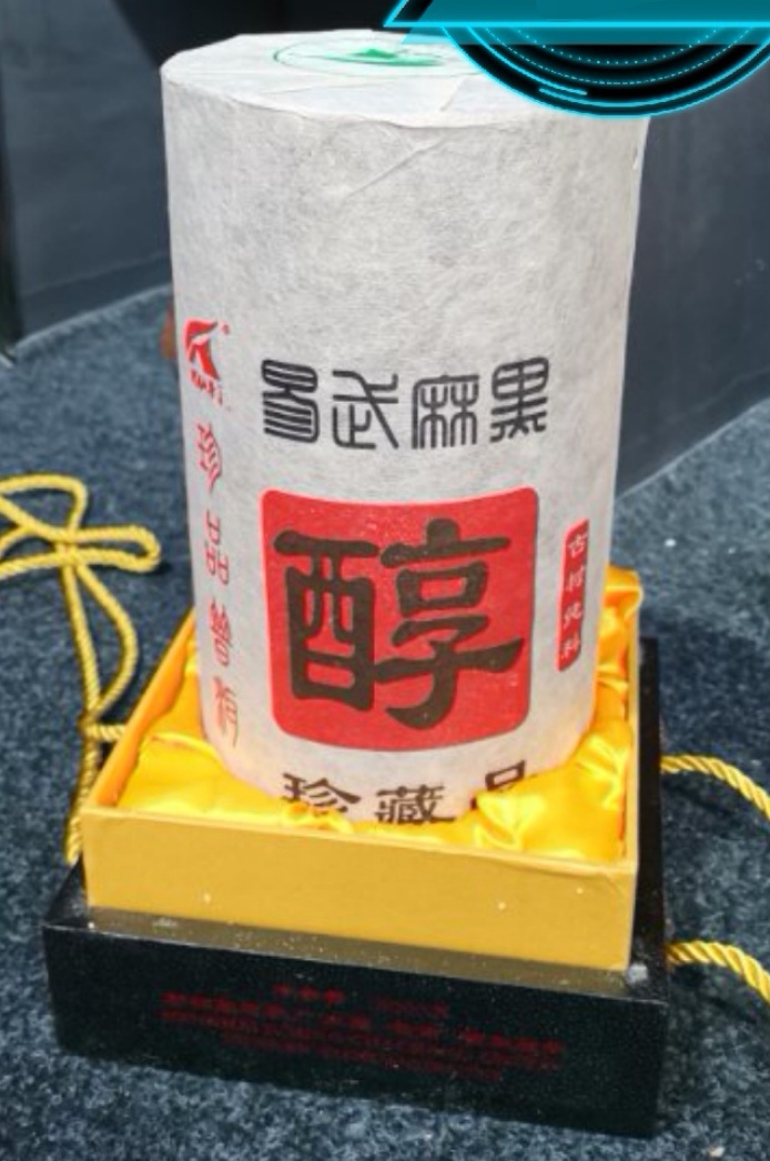 2012年易武麻黑古树茶
