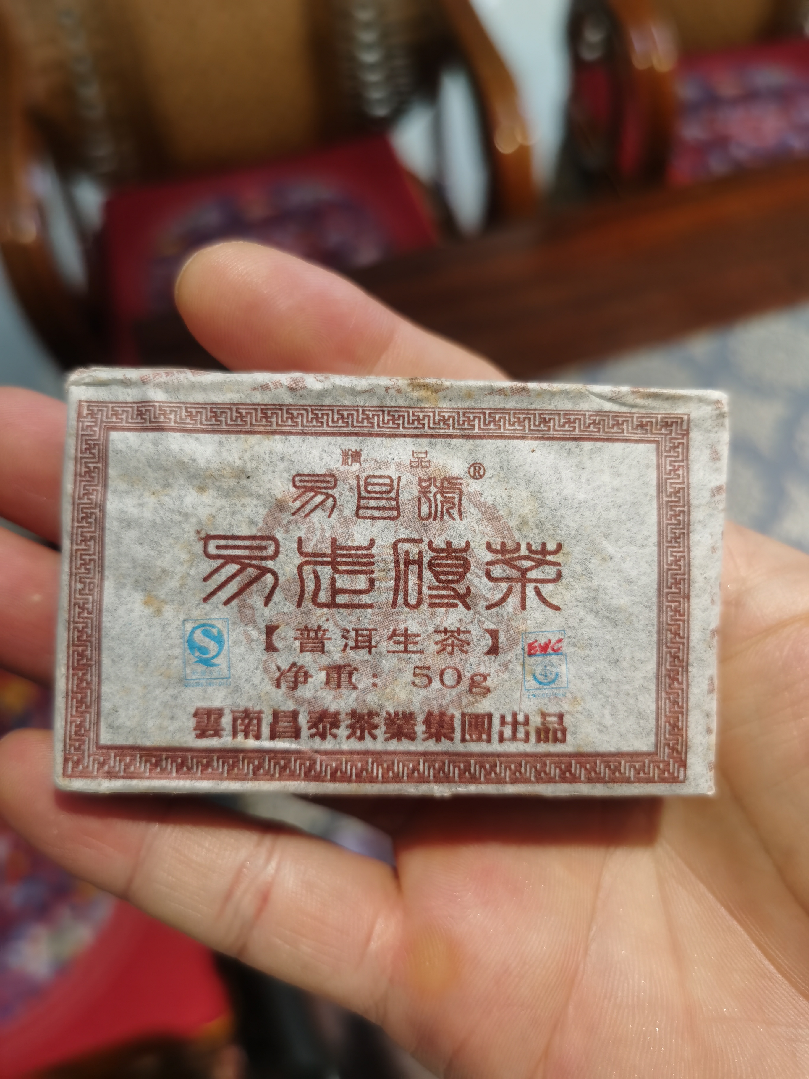 07年昌泰易昌号精品小砖