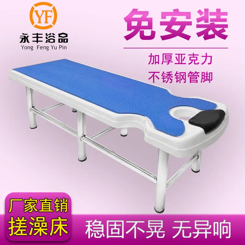 【小扬哥优选】澡堂浴场亚克力不锈钢搓背床洗浴中心浴室洗澡搓澡