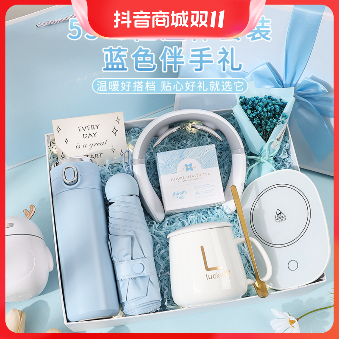 【小扬哥优选】生日礼物送女生闺蜜女朋友老婆结婚伴娘伴手礼小众