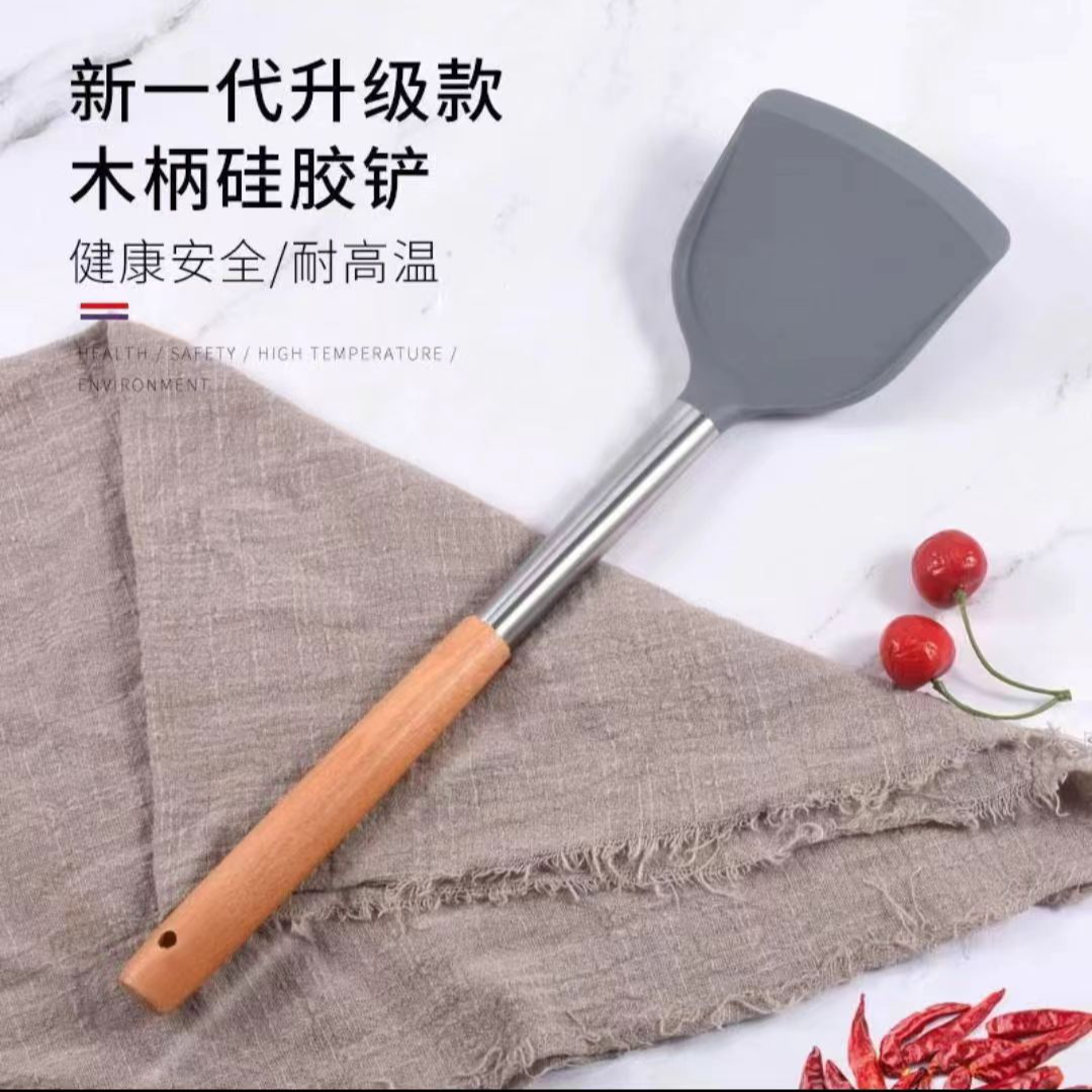 榉木硅胶铲不粘锅专用锅铲耐高温菜铲