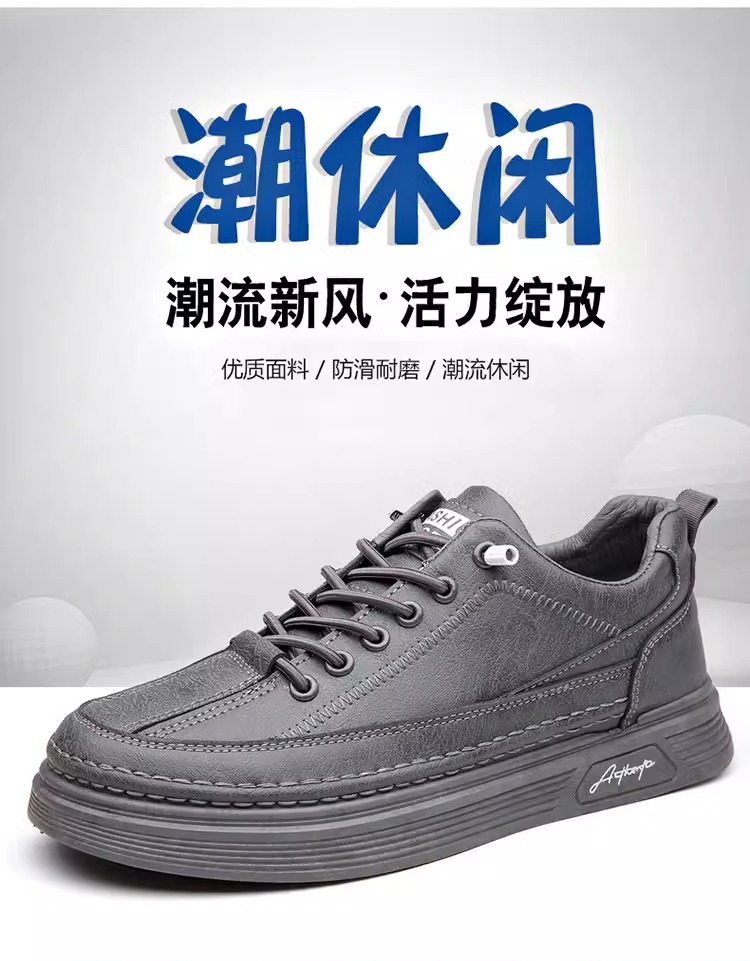新品2024男皮鞋男秋季真皮透气软底休闲板鞋男百搭防滑耐磨运动鞋