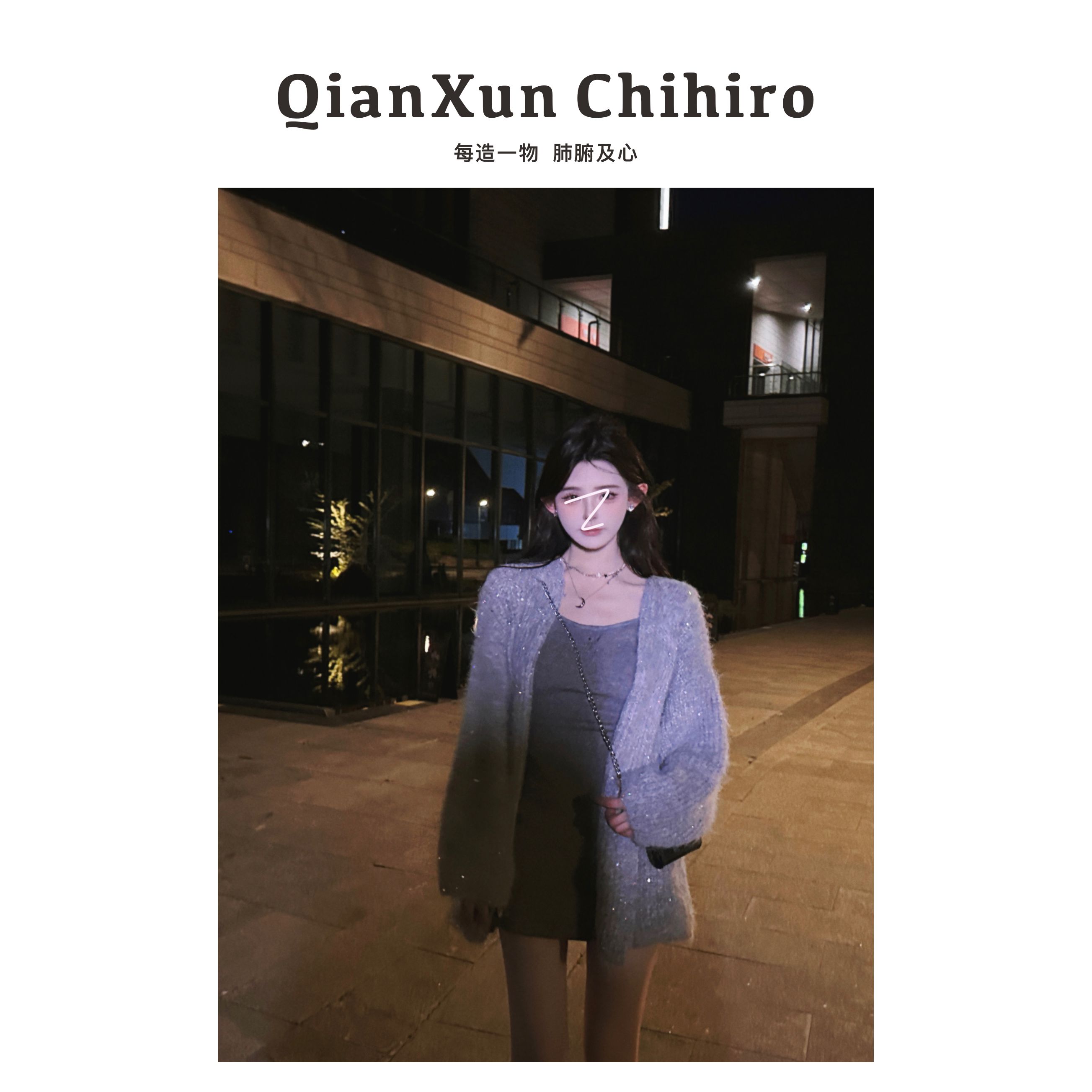 「坠入星河」法式温柔气质时尚纯色宽松百搭开衫连帽毛衣X4MY6705A