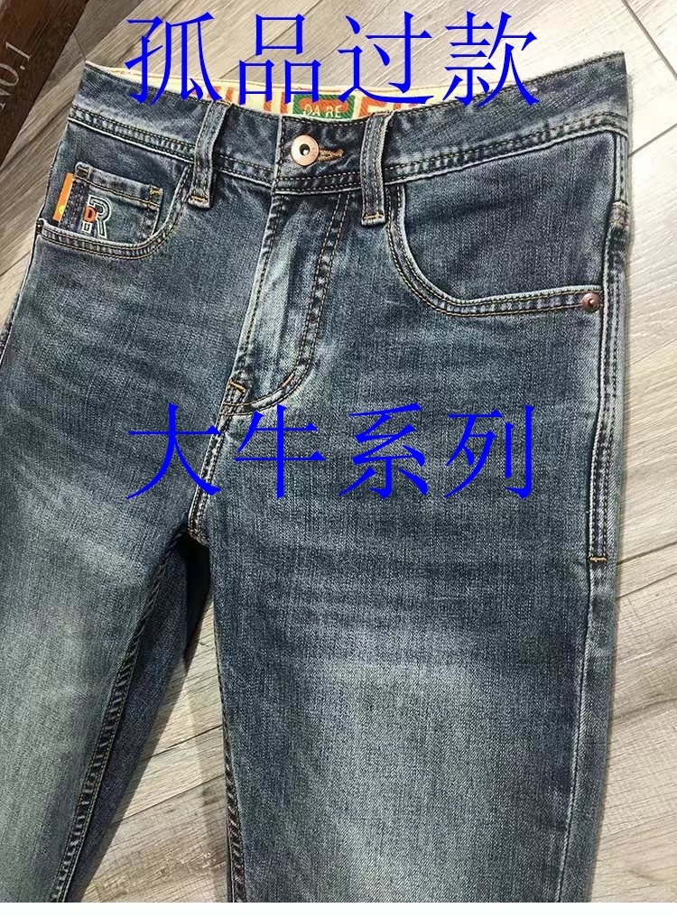 【L】男装弹力牛仔休闲时尚百搭修身直筒小脚裤