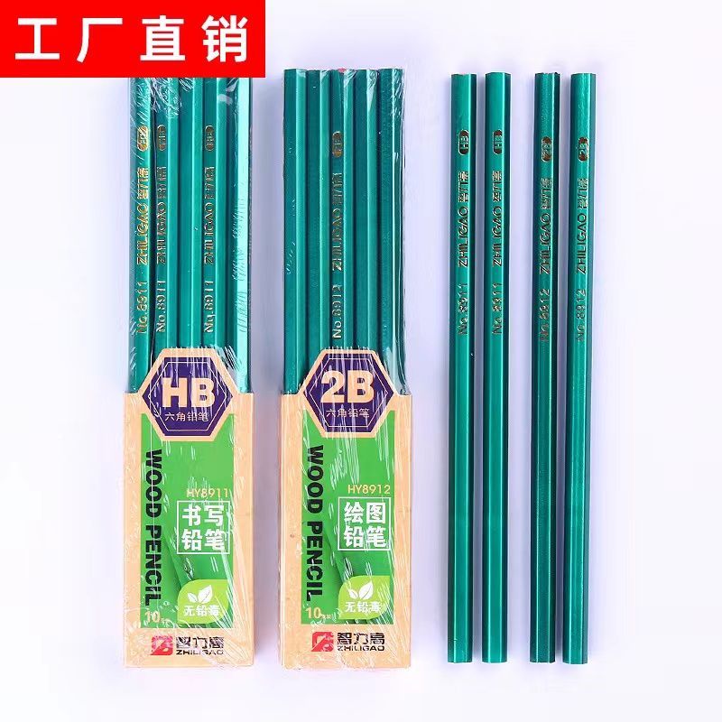 小学生考试2B书写HB专用铅笔无铅毒 幼儿园儿童铅笔套装文具向博