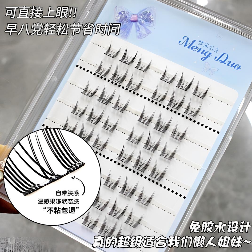 梦朵公主免胶小猫耳懒人三部曲猫精灵假睫毛自然仿真嫁接单簇分段