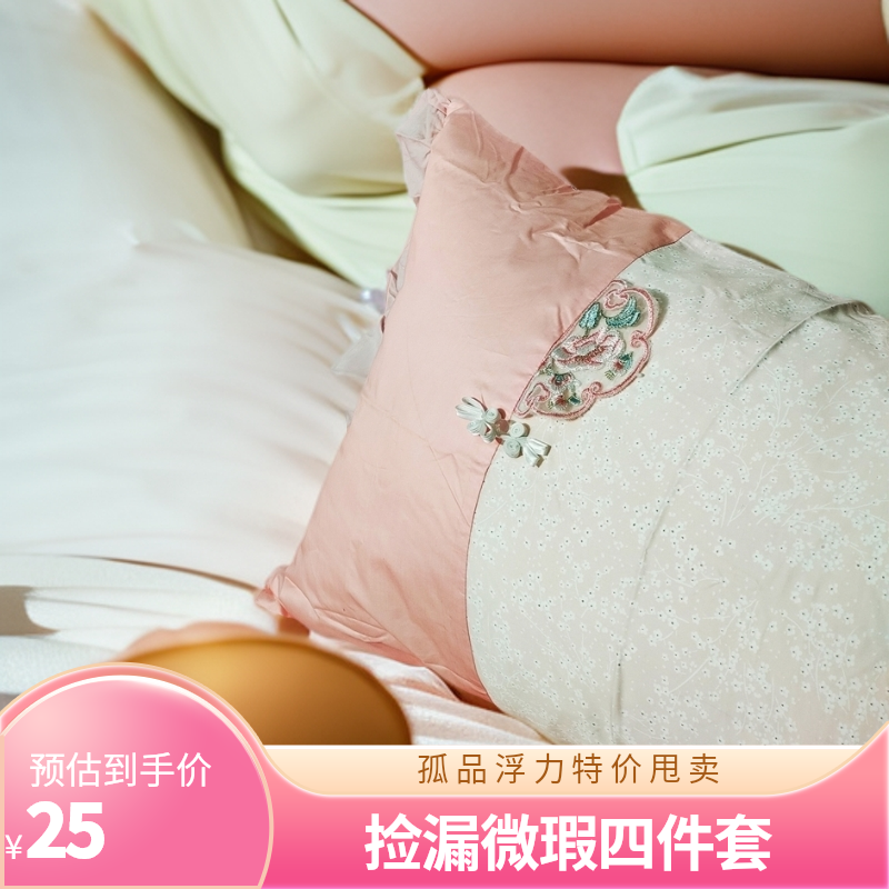 【孤品浮力】床单被套枕套印花欧式简约轻奢微瑕捡漏单人双人绣花