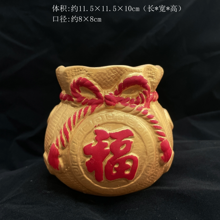 福字花盆（底部有孔） 家用花瓶多肉盆盆景盆栽花盆