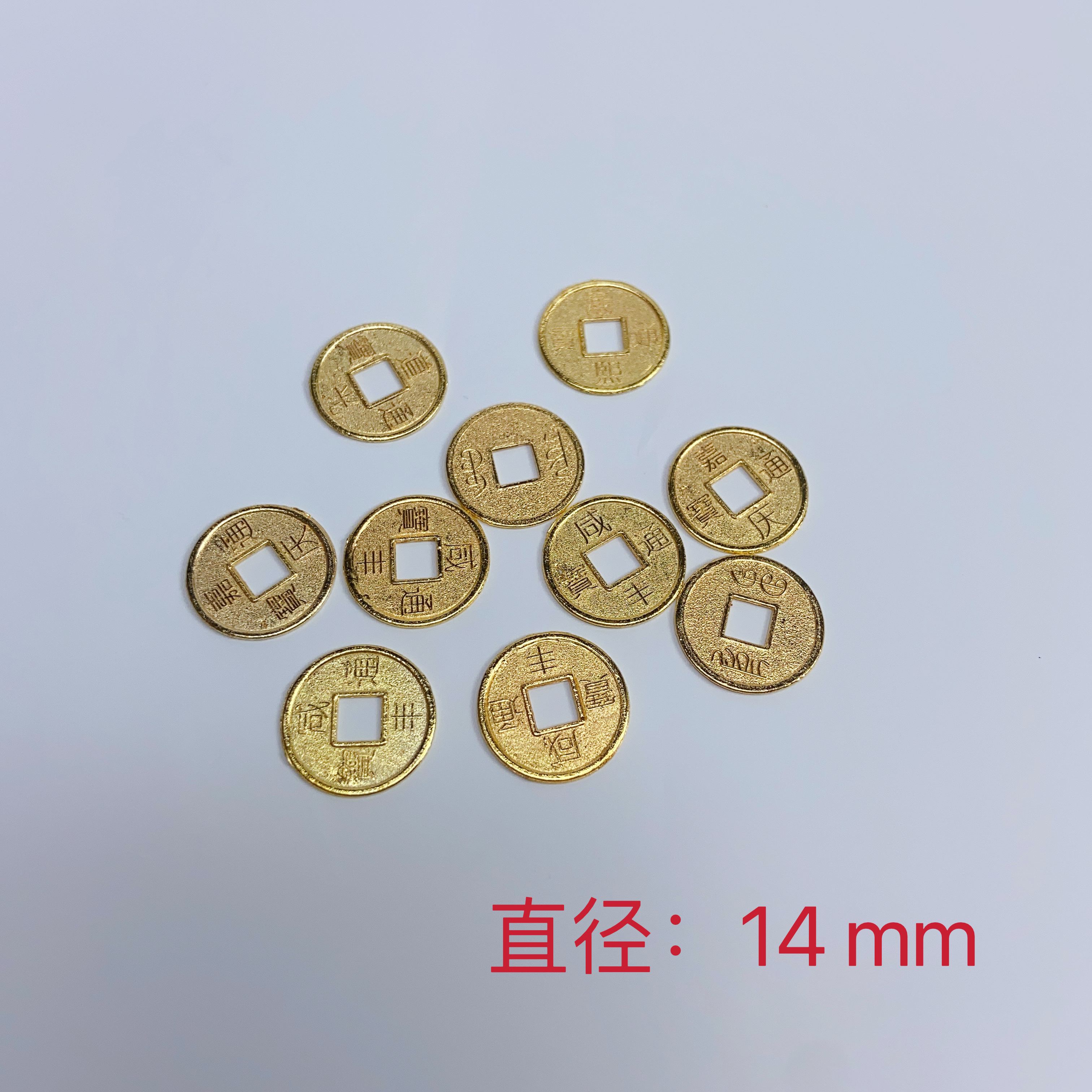 仿真小铜钱元宝隔片手串发财树材料diy手工散装文玩配件装饰