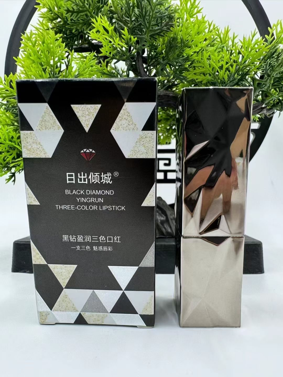 日出倾城黑钻盈润三色口红