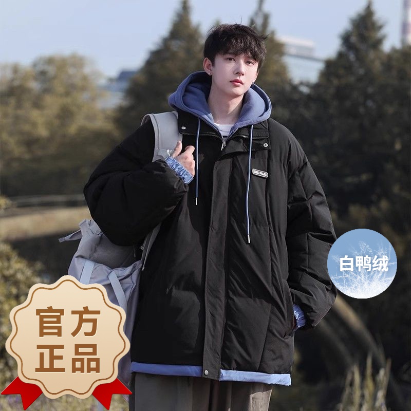 波司澄白鸭绒羽绒服假两件男冬季2023新款加绒加厚情侣冬装男女款