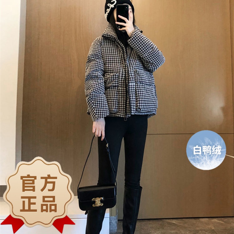 波司澄白鸭绒千鸟格羽绒服女2023年新款冬季宽松加厚小个子短款外
