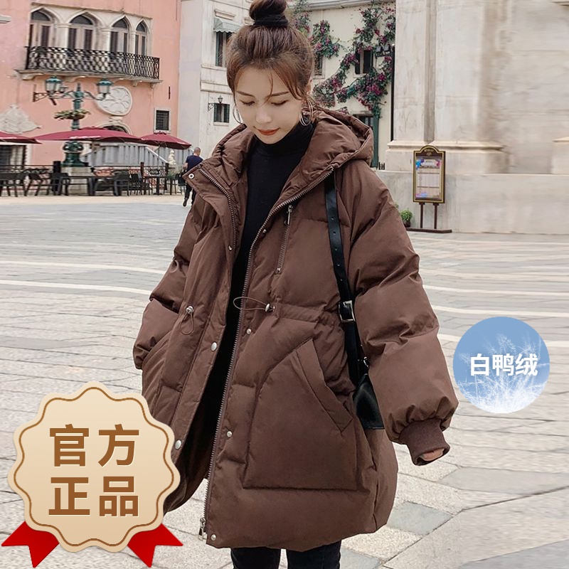 波司澄白鸭绒咖色收腰女冬中长款设计感小众韩系冬装2023新款加厚