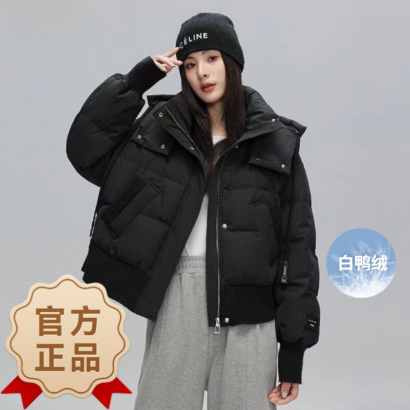 波司澄白鸭绒短款羽绒服女2023新款韩版色连帽外套毛线拼接加厚防